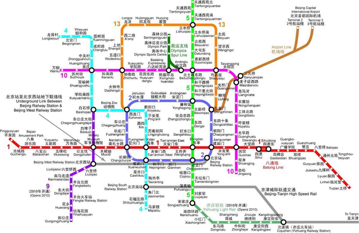Pekingin metro kartta 2016